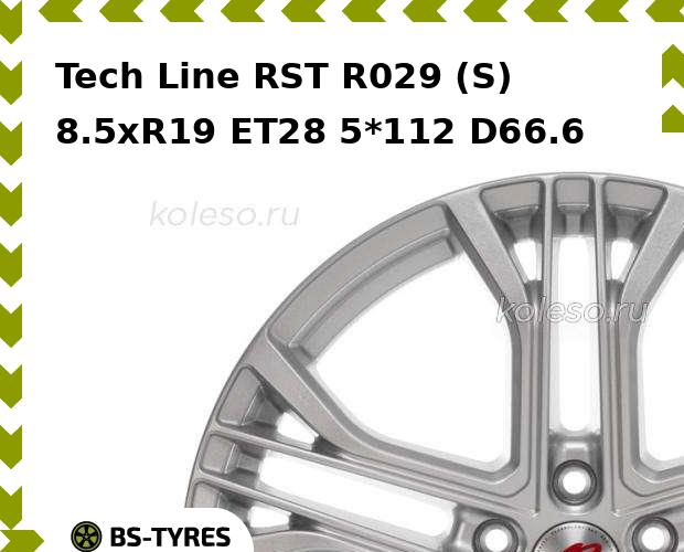 

Колесный диск Tech Line, Tech-line RST R029 (S) 8.5xR19 ET28 5*112 D66.6