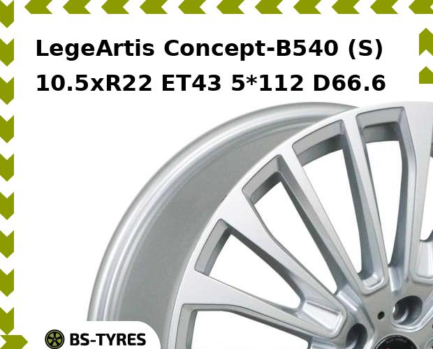 Колесный диск LegeArtis