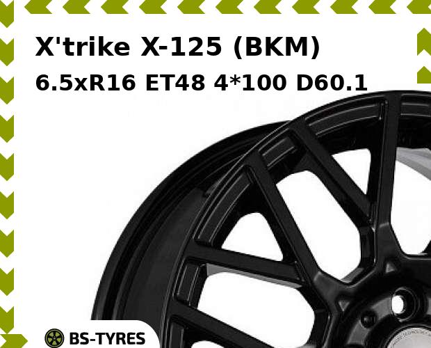 

Колесный диск X'trike, X-125 (BKM) 6.5xR16 ET48 4*100 D60.1