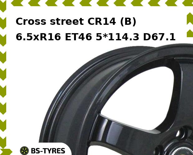 Колесный диск Cross street