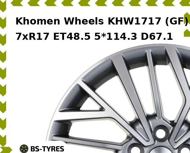 

Колесный диск Khomen Wheels, KHW1717 (GF) 7xR17 ET48.5 5*114.3 D67.1