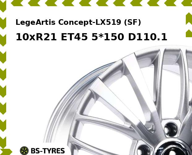 

Колесный диск LegeArtis, Concept-LX519 (SF) 10xR21 ET45 5*150 D110.1
