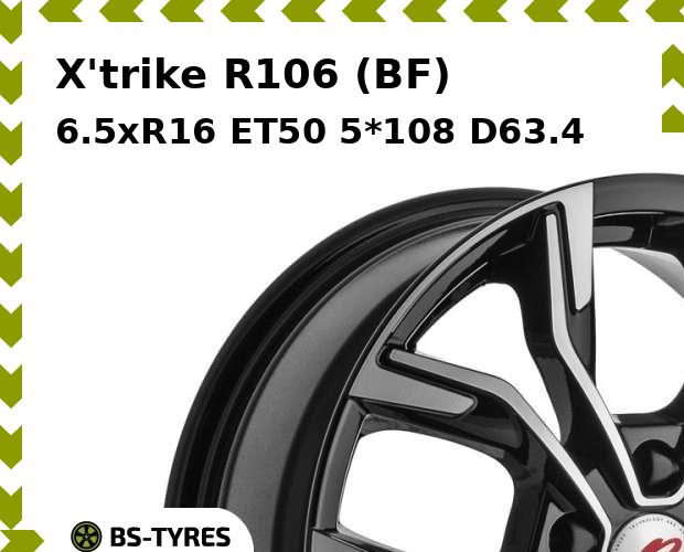 

Колесный диск X'trike, R106 (BF) 6.5xR16 ET50 5*108 D63.4