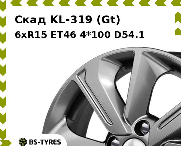 

Колесный диск Скад, KL-319 (Gt) 6xR15 ET46 4*100 D54.1