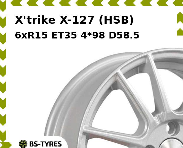 Колесный диск X'trike