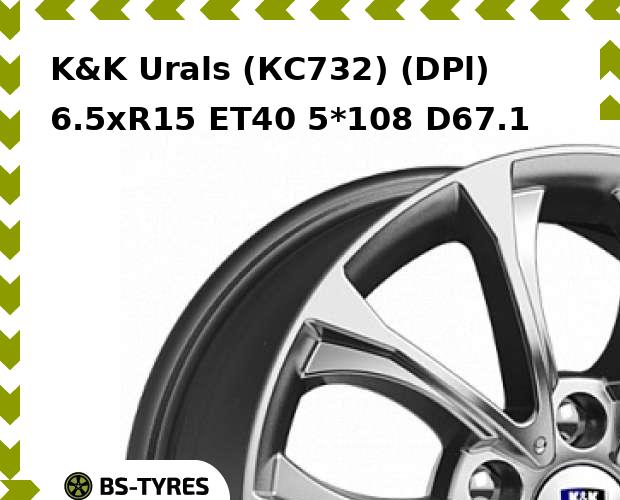 

Колесный диск K&K, Urals (КС732) (DPl) 6.5xR15 ET40 5*108 D67.1
