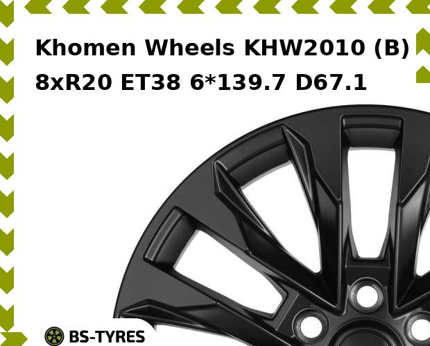 

Колесный диск Khomen Wheels, KHW2010 (B) 8.0xR20 ET38 6*139.7 D67.1