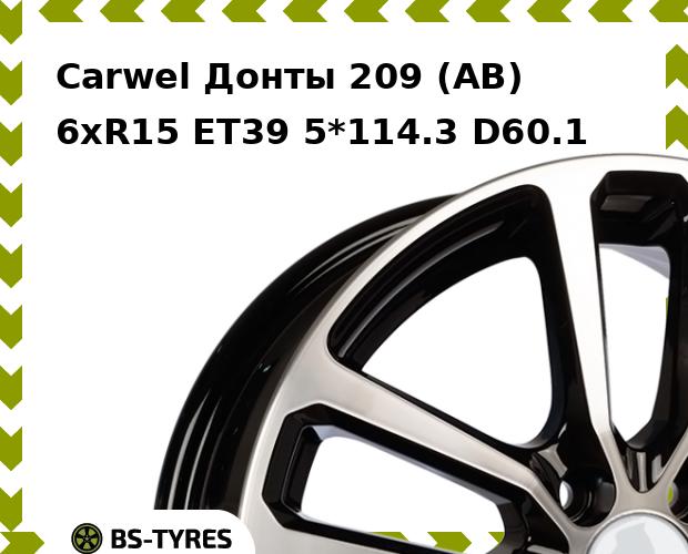 

Колесный диск Carwel, Донты 209 (AB) 6xR15 ET39 5*114.3 D60.1