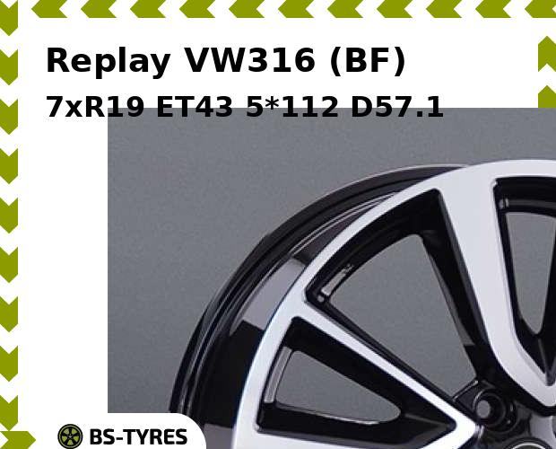 

Колесный диск Replay, VW316 (BF) 7xR19 ET43 5*112 D57.1