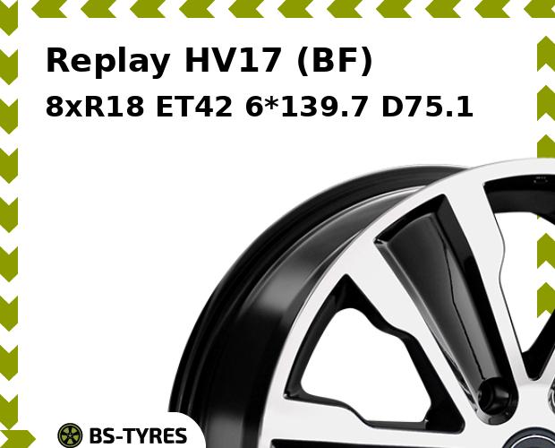 

Колесный диск Replay, HV17 (BF) 8xR18 ET42 6*139.7 D75.1