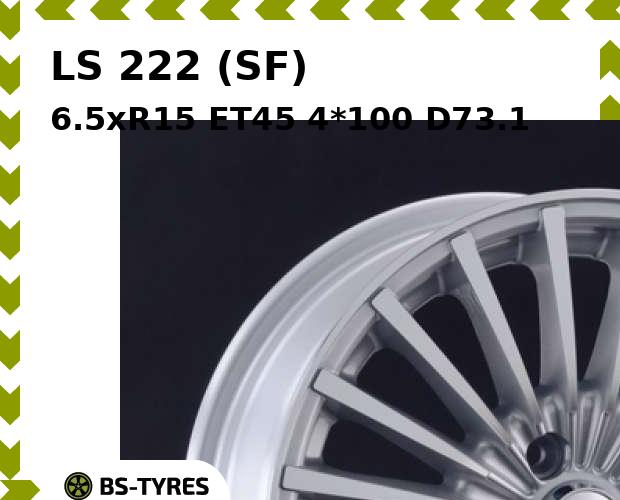 

Колесный диск LS, 222 (SF) 6.5xR15 ET45 4*100 D73.1