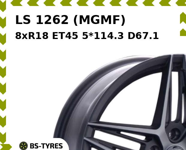 

Колесный диск LS, 1262 (MGMF) 8xR18 ET45 5*114.3 D67.1