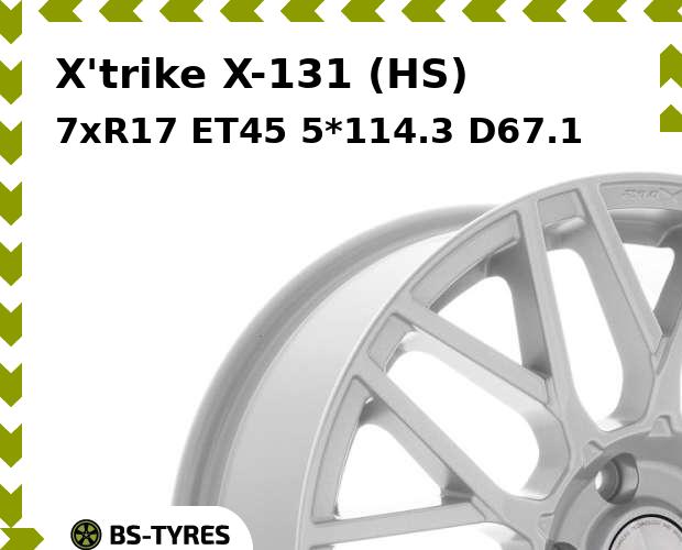 

Колесный диск X'trike, X-131 (HS) 7xR17 ET45 5*114.3 D67.1
