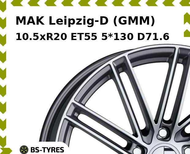 

Колесный диск MAK, Leipzig-D (GMM) 10.5xR20 ET55 5*130 D71.6