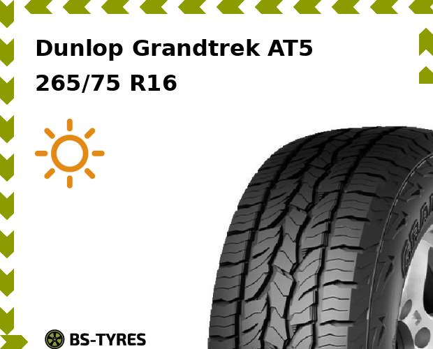 

Летние шины Dunlop, Grandtrek AT5 SUV 265/75 R16C 112/109S