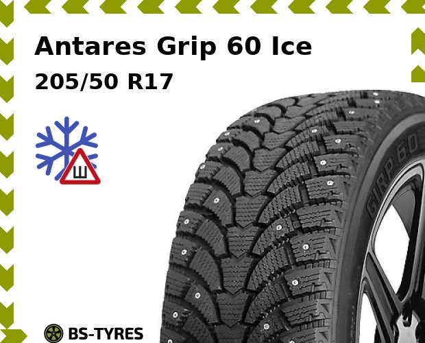

Зимние шины Antares, Grip 60 Ice 205/50 R17 93T