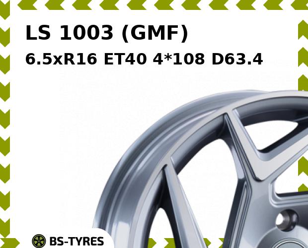 

Колесный диск LS, 1003 (GMF) 6.5xR16 ET40 4*108 D63.4