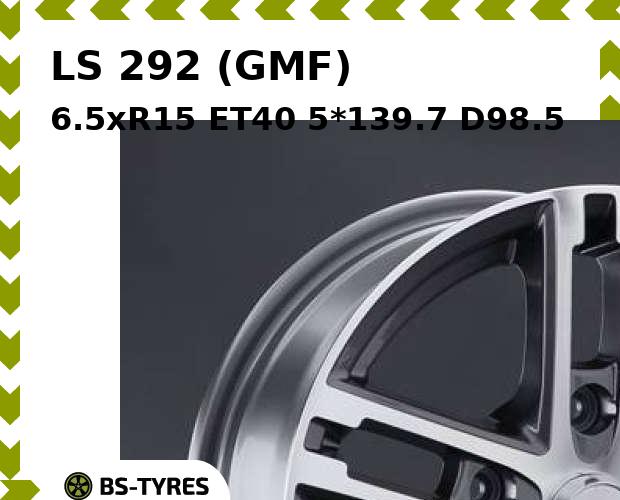 

Колесный диск LS, 292 (GMF) 6.5xR15 ET40 5*139.7 D98.5