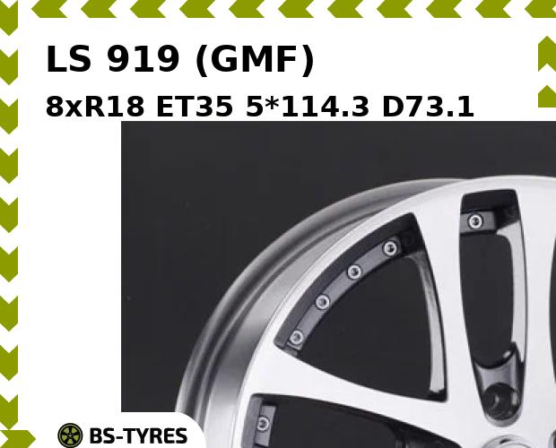 

Колесный диск LS, 919 (GMF) 8xR18 ET35 5*114.3 D73.1