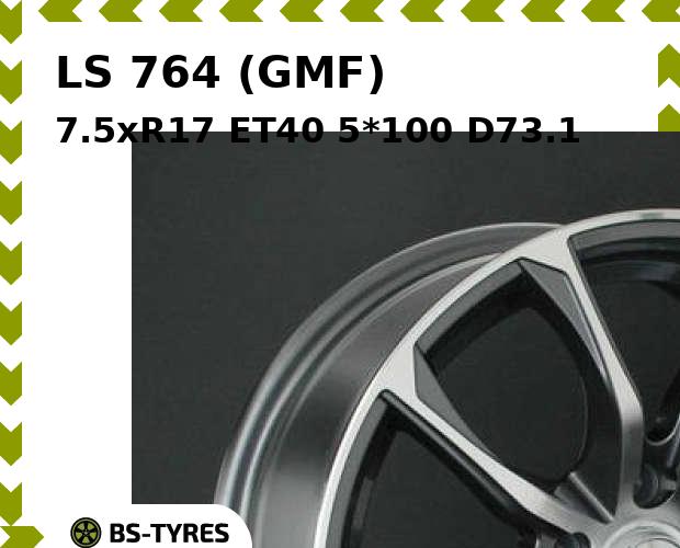

Колесный диск LS, 764 (GMF) 7.5xR17 ET40 5*100 D73.1