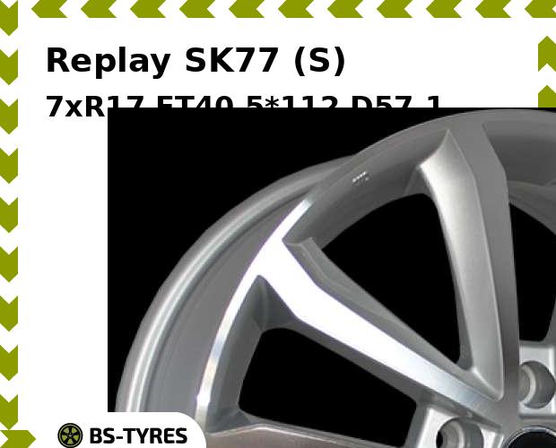 

Колесный диск Replay, SK77 (S) 7xR17 ET40 5*112 D57.1