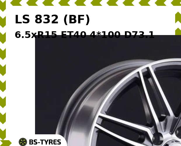 

Колесный диск LS, 832 (BF) 6.5xR15 ET40 4*100 D73.1