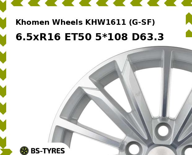 

Колесный диск Khomen Wheels, KHW1611 (G-SF) 6.5xR16 ET50 5*108 D63.3