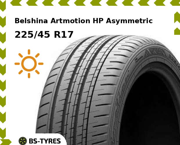 

Летние шины Belshina, Artmotion HP Asymmetric 225/45 R17 94W