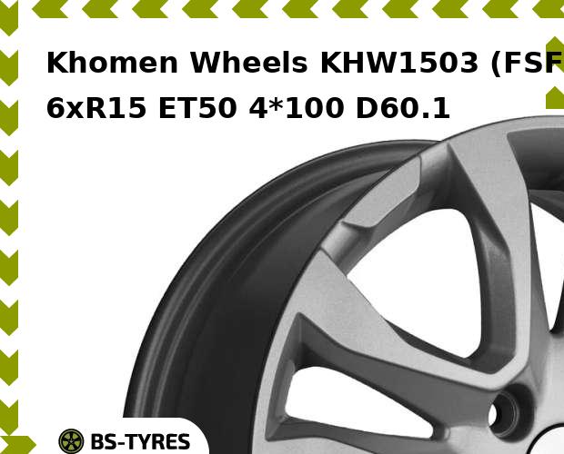 

Колесный диск Khomen Wheels, KHW1503 (FSF) 6xR15 ET50 4*100 D60.1