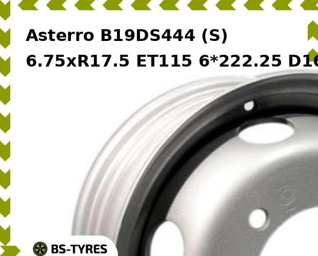 

Колесный диск Asterro, B19DS444 (S) 6.75xR17.5 ET115 6*222.25 D164