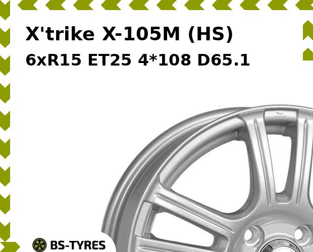 

Колесный диск X'trike, X-105M (HS) 6xR15 ET25 4*108 D65.1