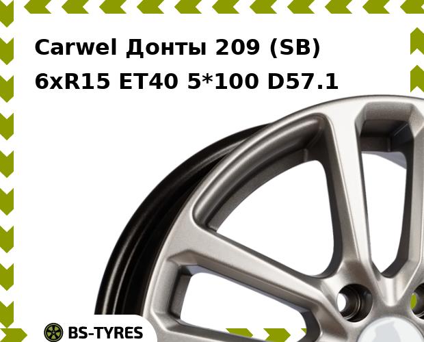 

Колесный диск Carwel, Донты 209 (SB) 6xR15 ET40 5*100 D57.1