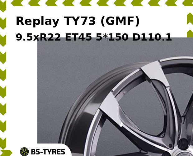 

Колесный диск Replay, TY73 (GMF) 9.5xR22 ET45 5*150 D110.1