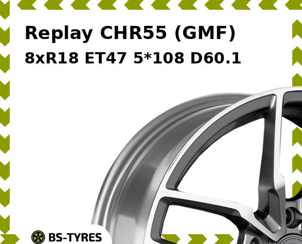 

Колесный диск Replay, CHR55 (GMF) 8xR18 ET47 5*108 D60.1