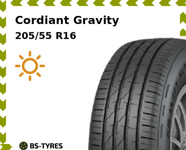 

Летние шины Cordiant, Gravity 205/55 R16 94V