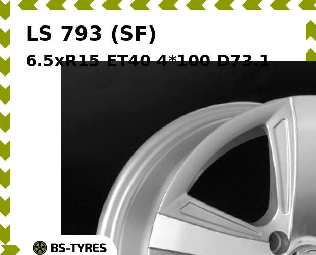 

Колесный диск LS, 793 (SF) 6.5xR15 ET40 4*100 D73.1