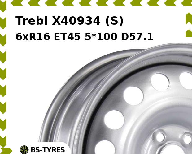 Колесный диск Trebl
