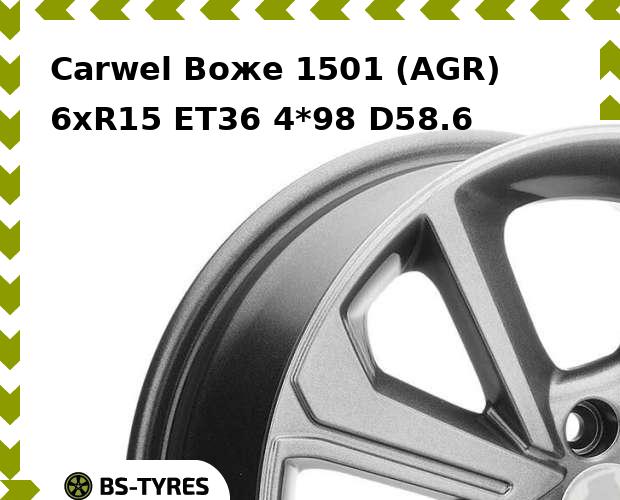 

Колесный диск Carwel, Воже 1501 (AGR) 6xR15 ET36 4*98 D58.6
