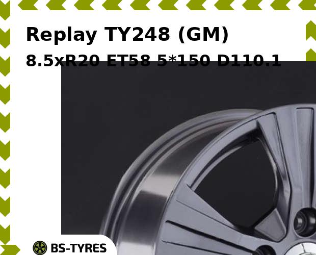 

Колесный диск Replay, TY248 (GM) 8.5xR20 ET58 5*150 D110.1