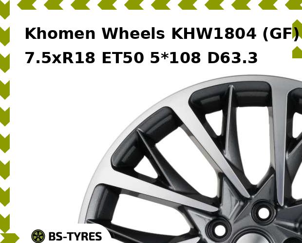 

Колесный диск Khomen Wheels, KHW1804 (GF) 7.5xR18 ET50 5*108 D63.3