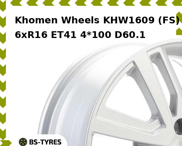 

Колесный диск Khomen Wheels, KHW1609 (FS) 6xR16 ET41 4*100 D60.1