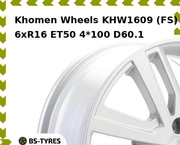 

Колесный диск Khomen Wheels, KHW1609 (FS) 6xR16 ET50 4*100 D60.1