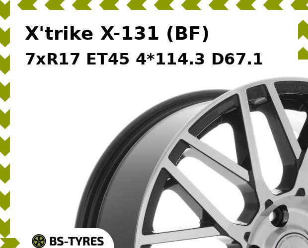 

Колесный диск X'trike, X-131 (BF) 7xR17 ET45 4*114.3 D67.1