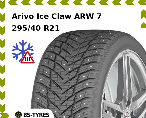 

Зимние шины Arivo, Ice Claw ARW 7 295/40 R21 107T