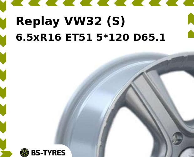 

Колесный диск Replay, VW32 (S) 6.5xR16 ET51 5*120 D65.1