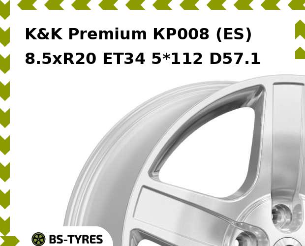 

Колесный диск K&K, Premium КР008 (ES) 8.5xR20 ET34 5*112 D57.1