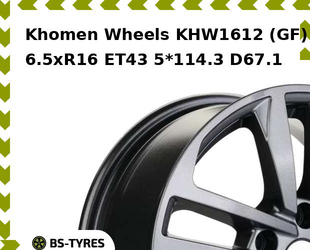 

Колесный диск Khomen Wheels, KHW1612 (GF) 6.5xR16 ET43 5*114.3 D67.1