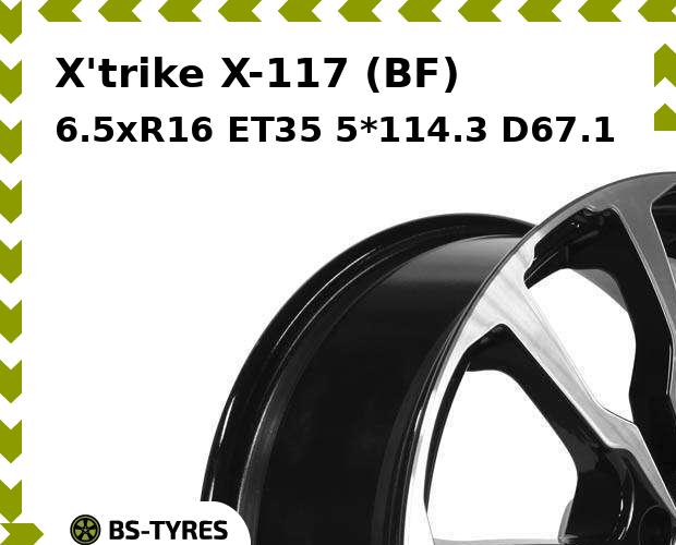 

Колесный диск X'trike, X-117 (BF) 6.5xR16 ET35 5*114.3 D67.1