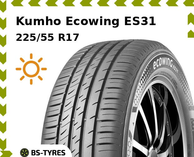 

Летние шины Kumho, Ecowing ES31 225/55 R17 101W