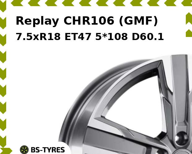 

Колесный диск Replay, CHR106 (GMF) 7.5xR18 ET47 5*108 D60.1